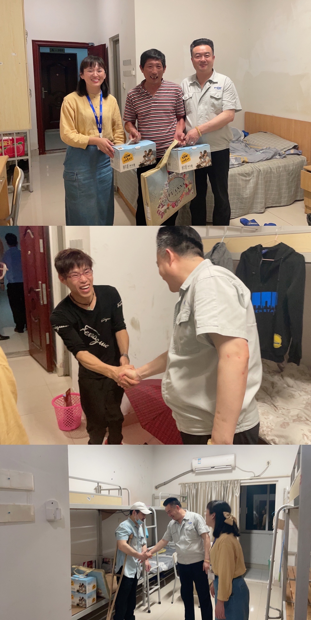 嘉興助殘新聞?wù)掌?jpg